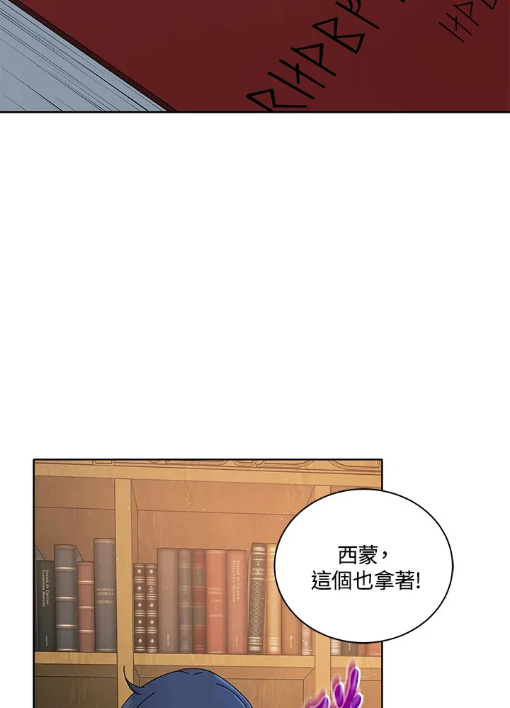 第4话 第13页