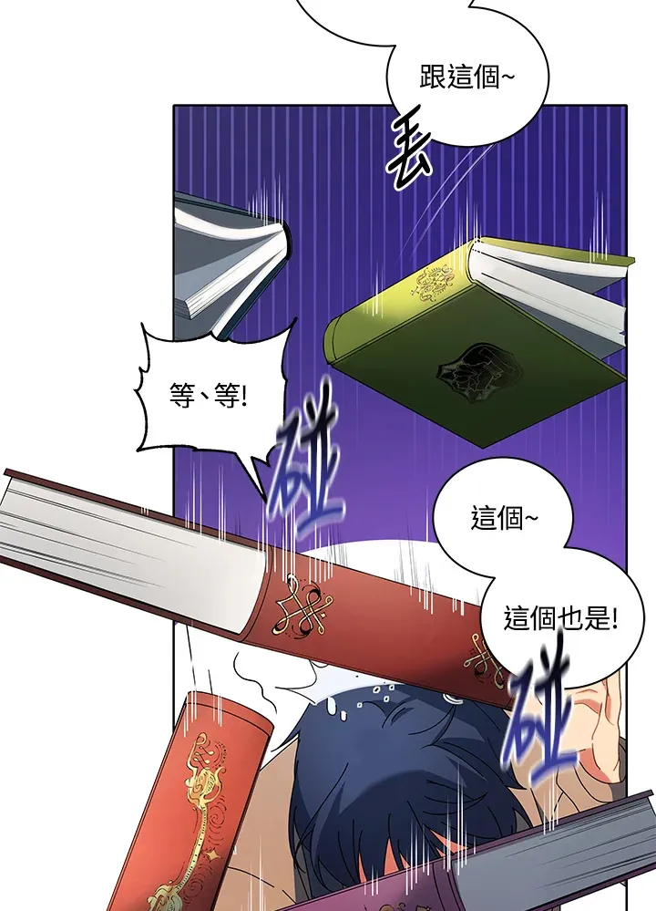 第4话 第15页