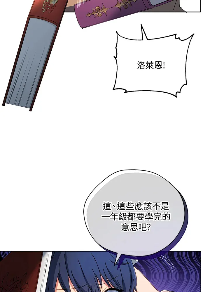 第4话 第16页