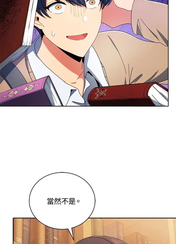 第4话 第17页