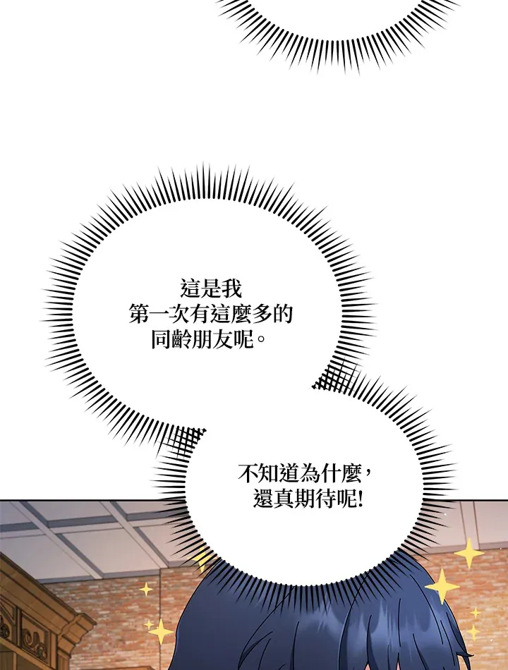 第4话 第24页