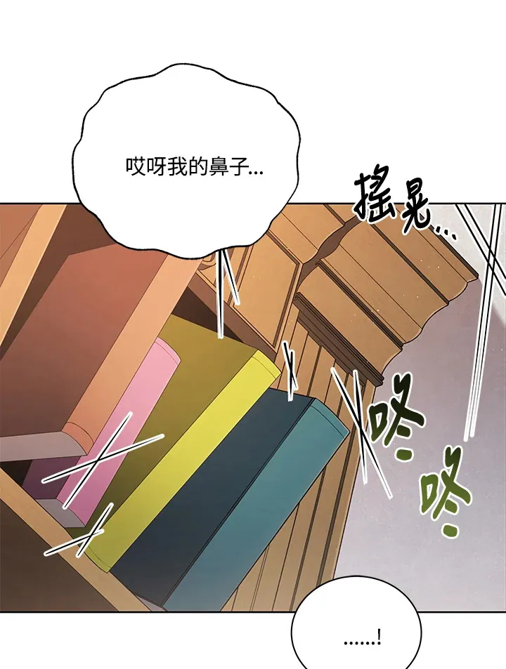第4话 第31页