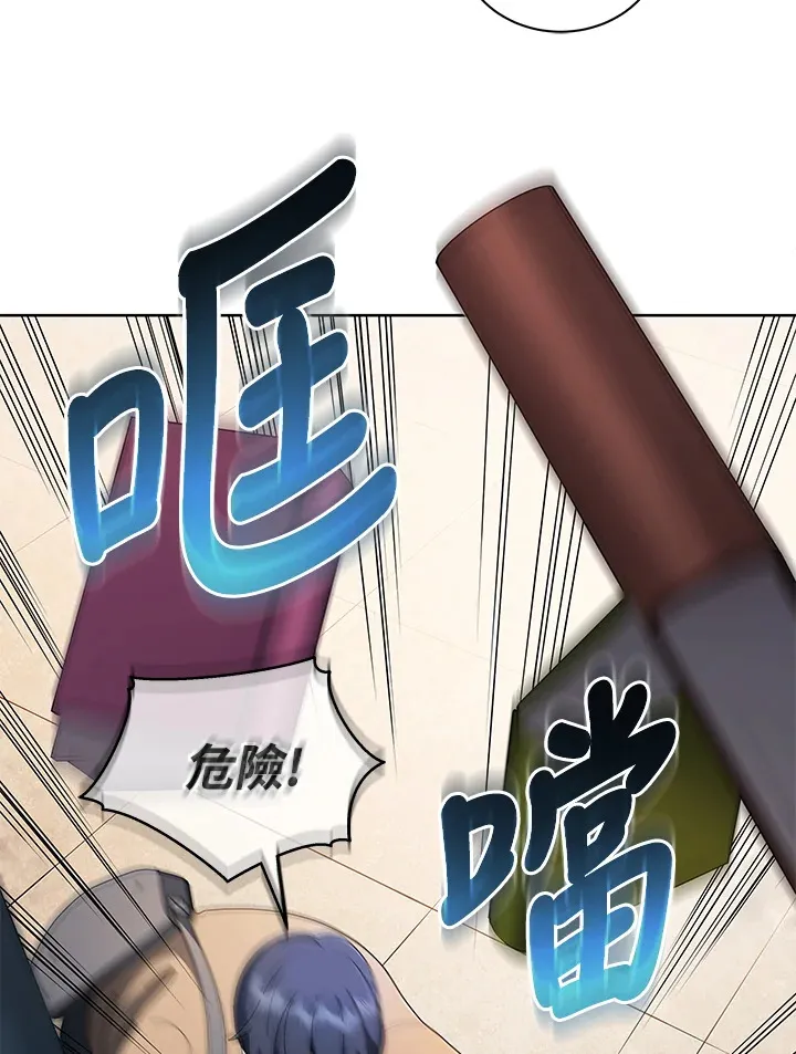 第4话 第32页