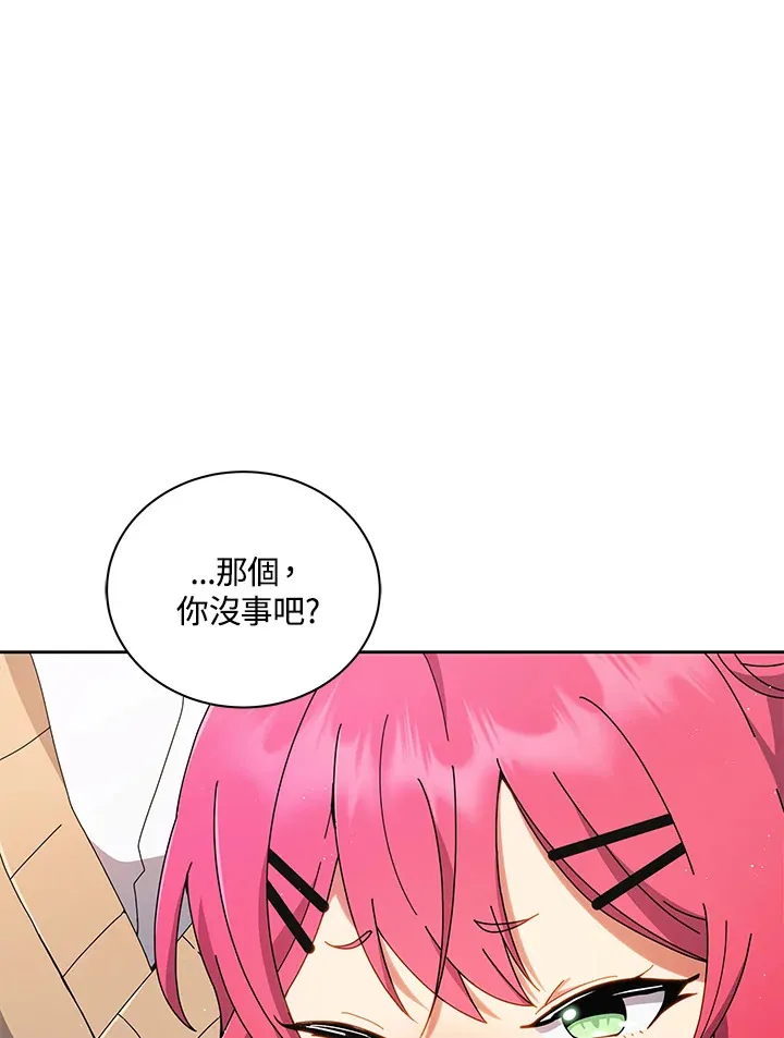 第4话 第34页