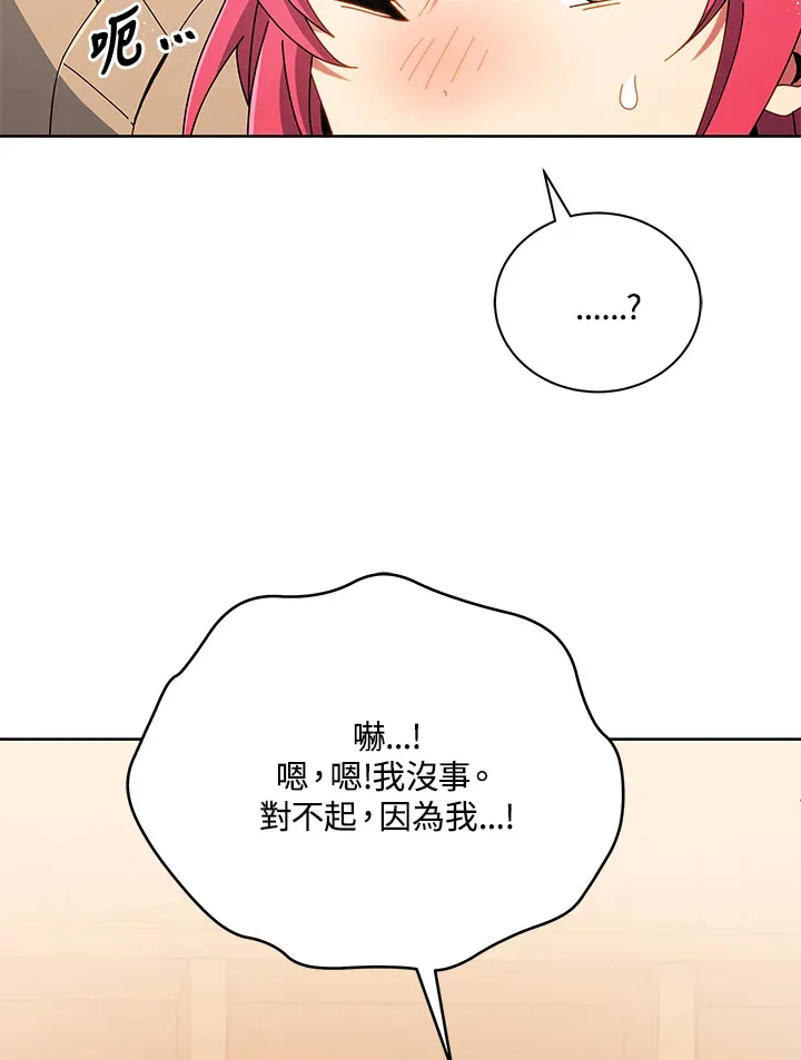 第4话 第35页
