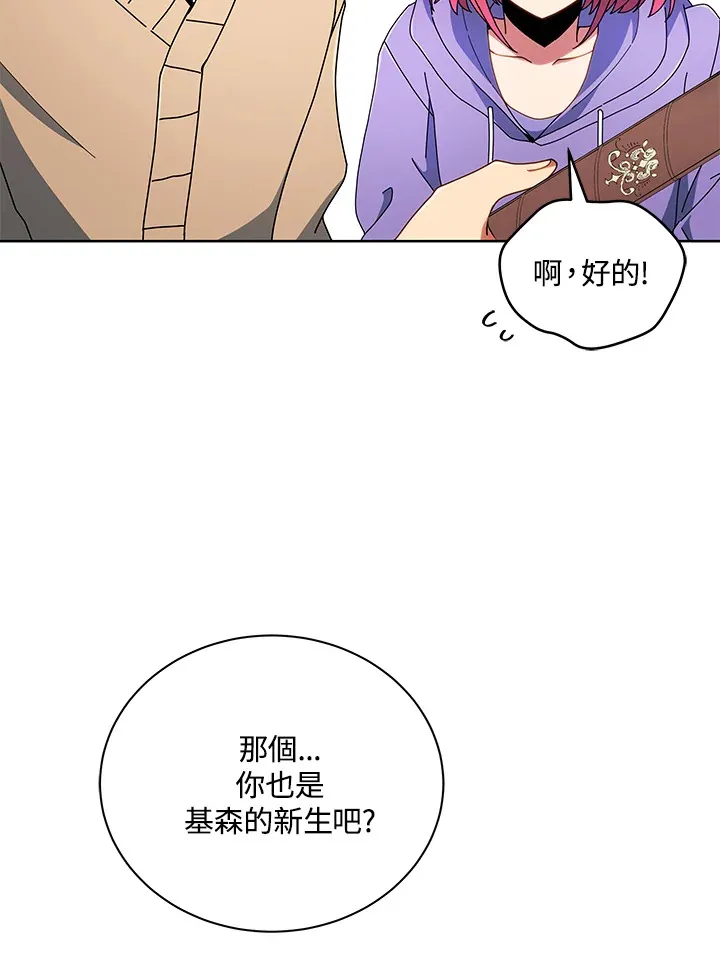 第4话 第39页