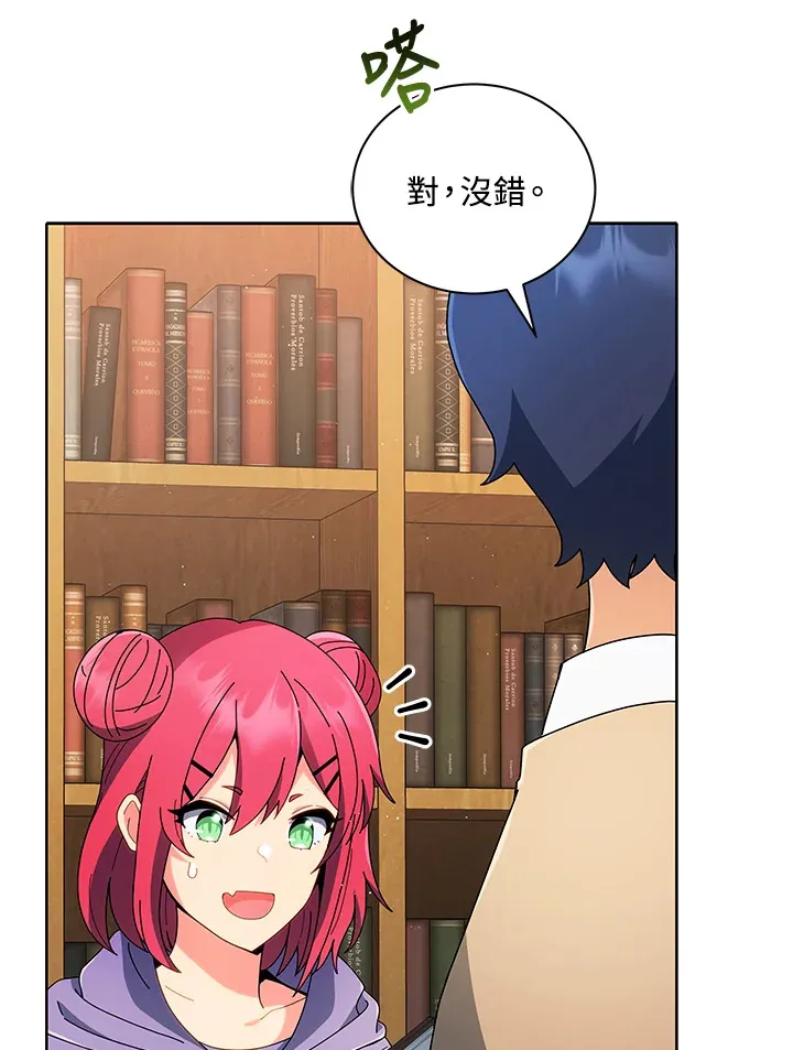 第4话 第40页