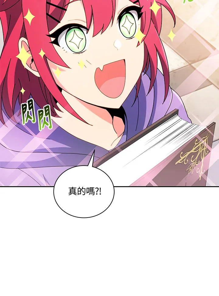 第4话 第45页