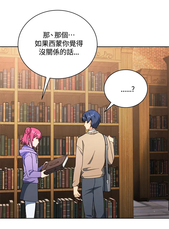第4话 第46页