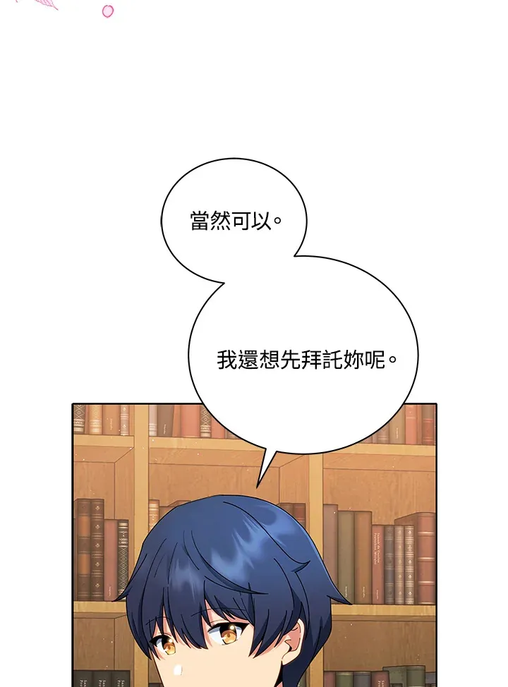第4话 第49页