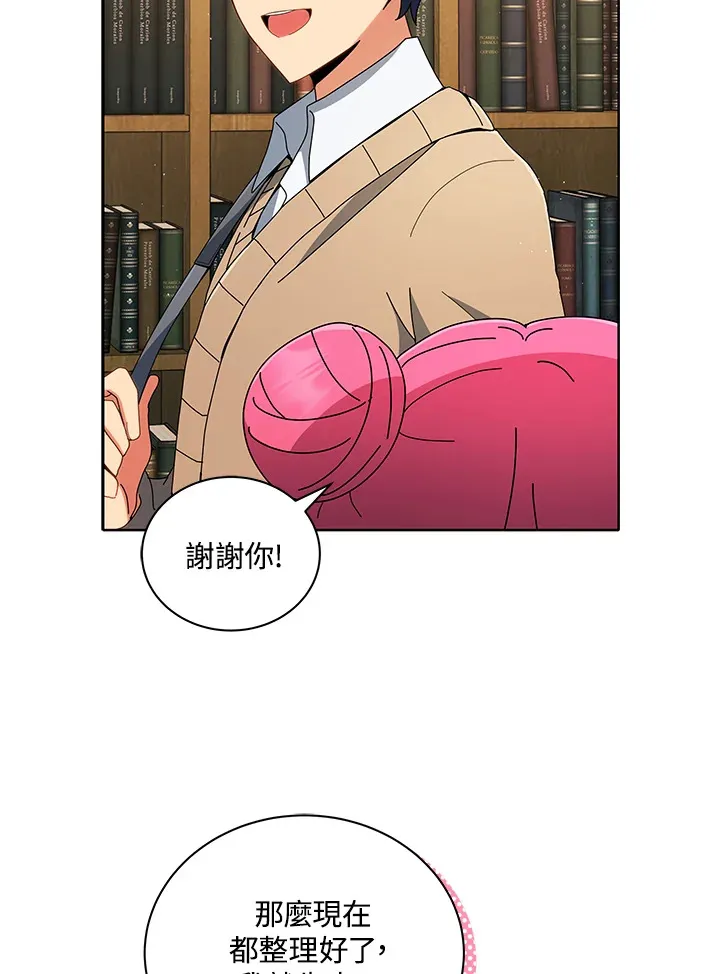 第4话 第50页