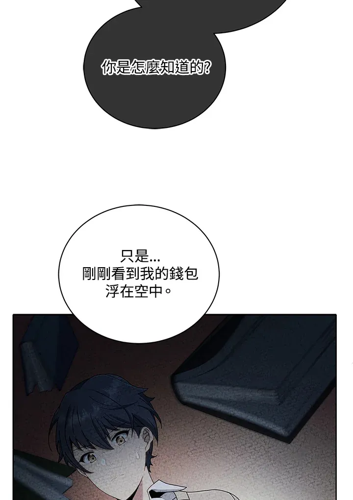 第4话 第58页
