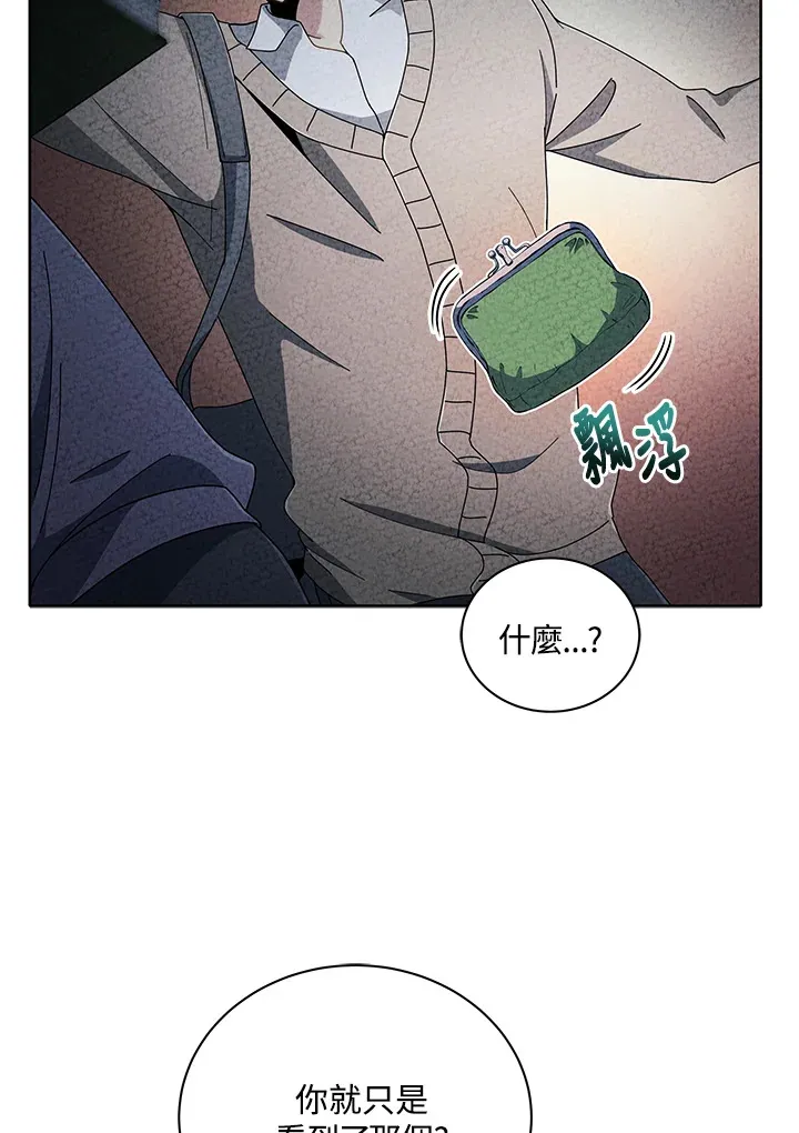 第4话 第59页