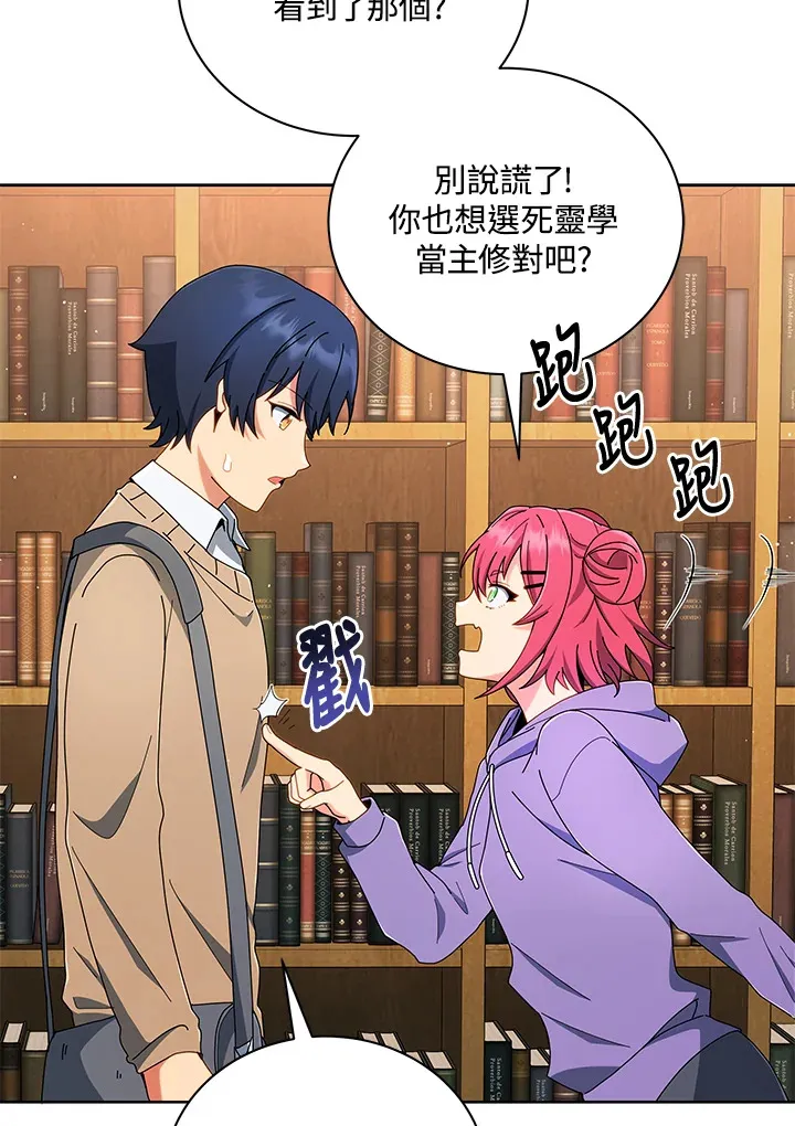 第4话 第60页