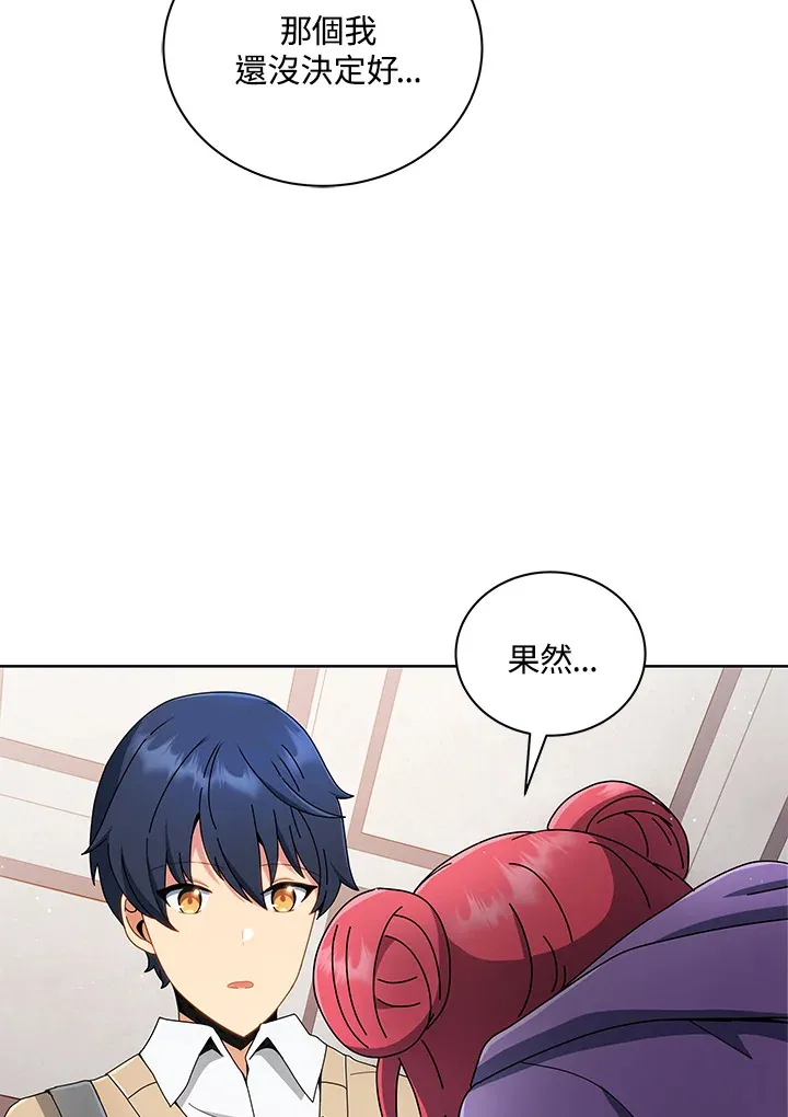 第4话 第61页