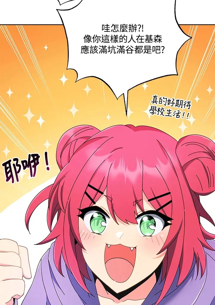 第4话 第63页