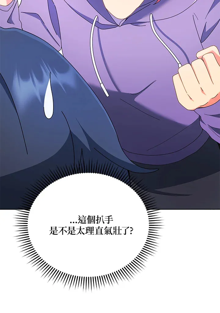 第4话 第64页