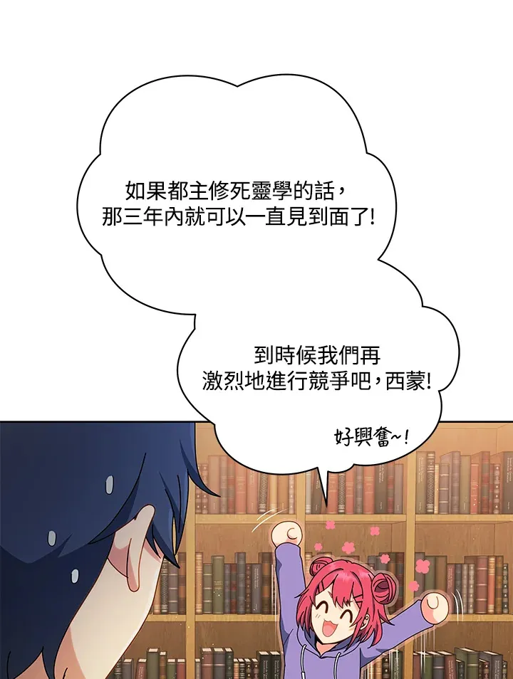 第4话 第65页