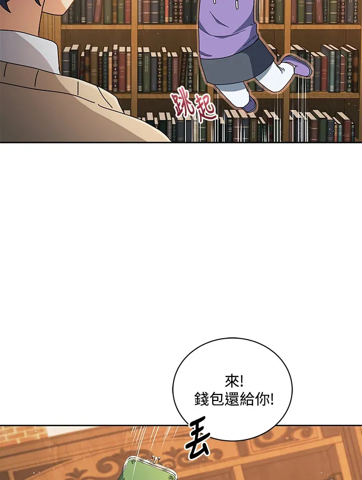 第4话 第66页