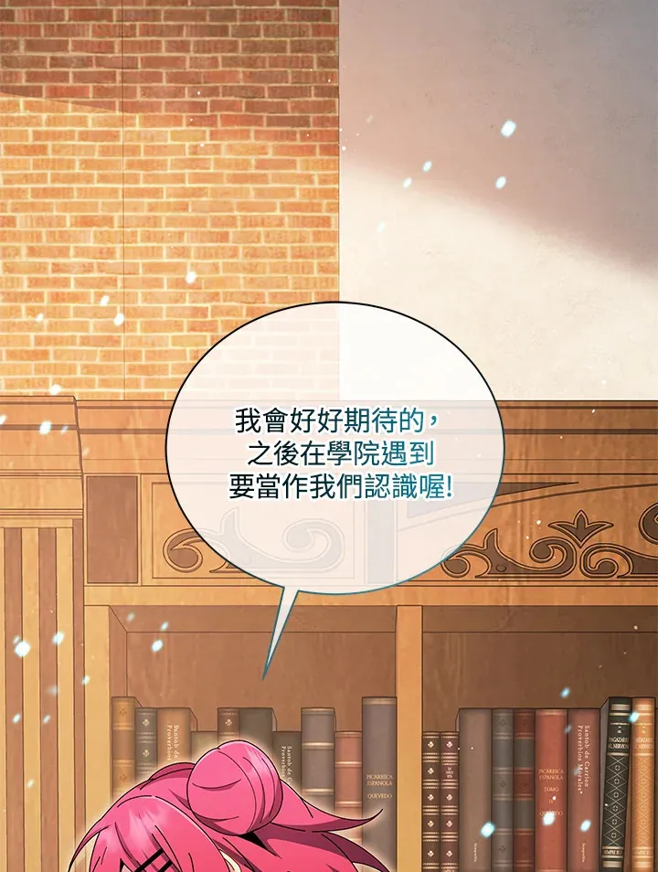 第4话 第68页