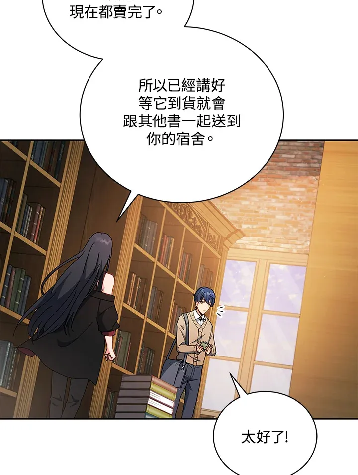 第4话 第71页