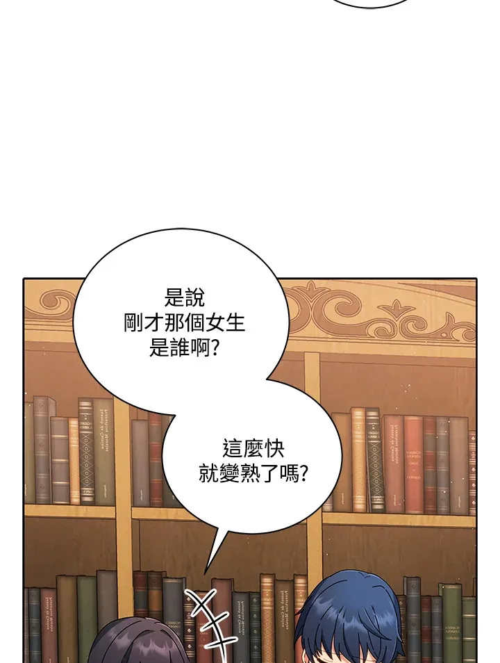 第4话 第72页