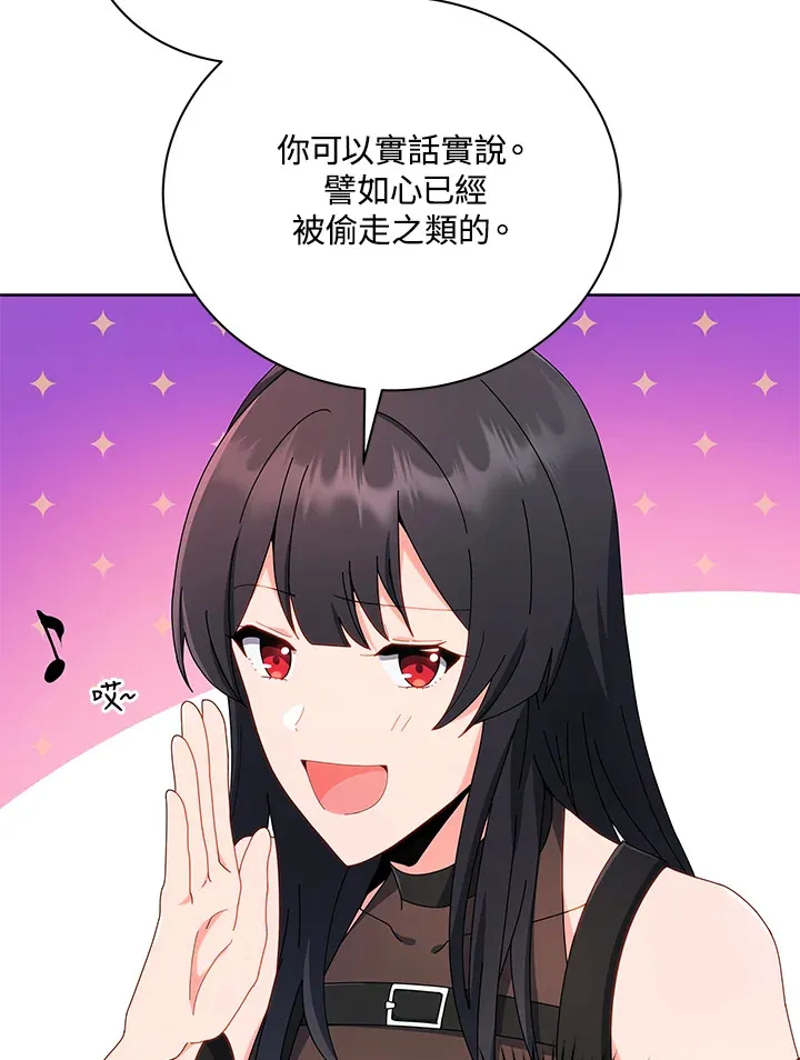 第4话 第74页