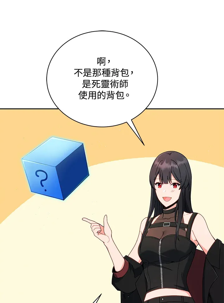 第4话 第77页