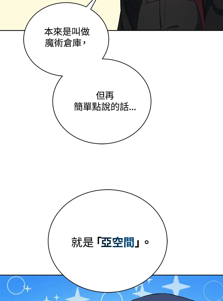 第4话 第78页