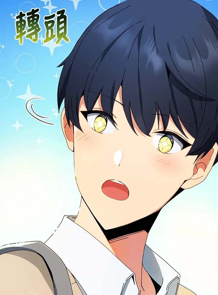 第4话 第79页