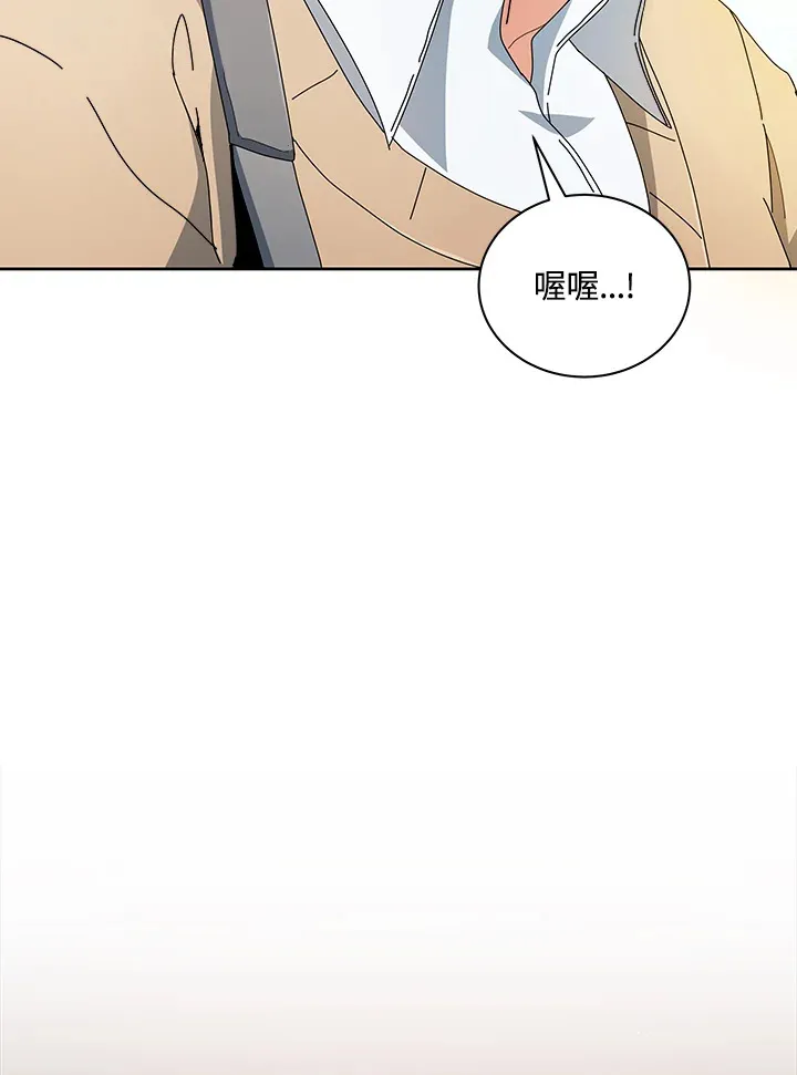 第4话 第80页