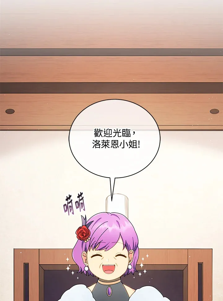 第4话 第81页