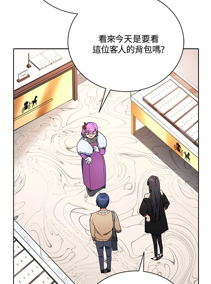 第4话 第83页