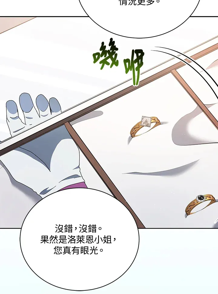 第4话 第85页