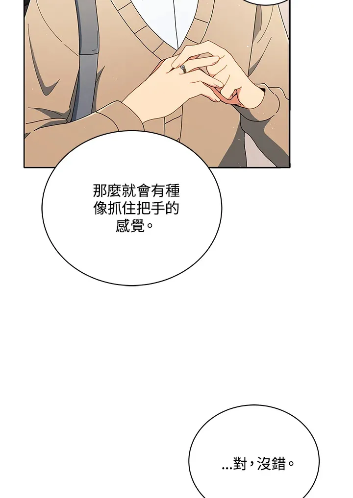 第4话 第89页