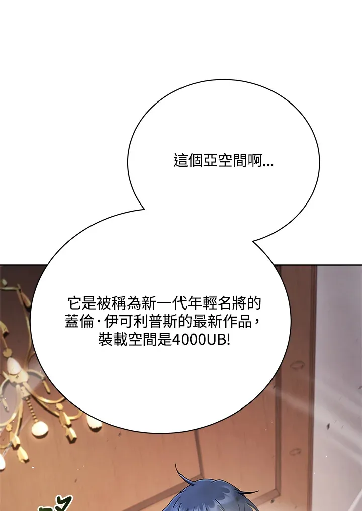 第4话 第91页