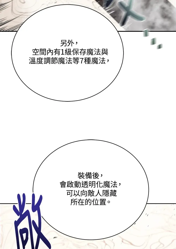 第4话 第94页