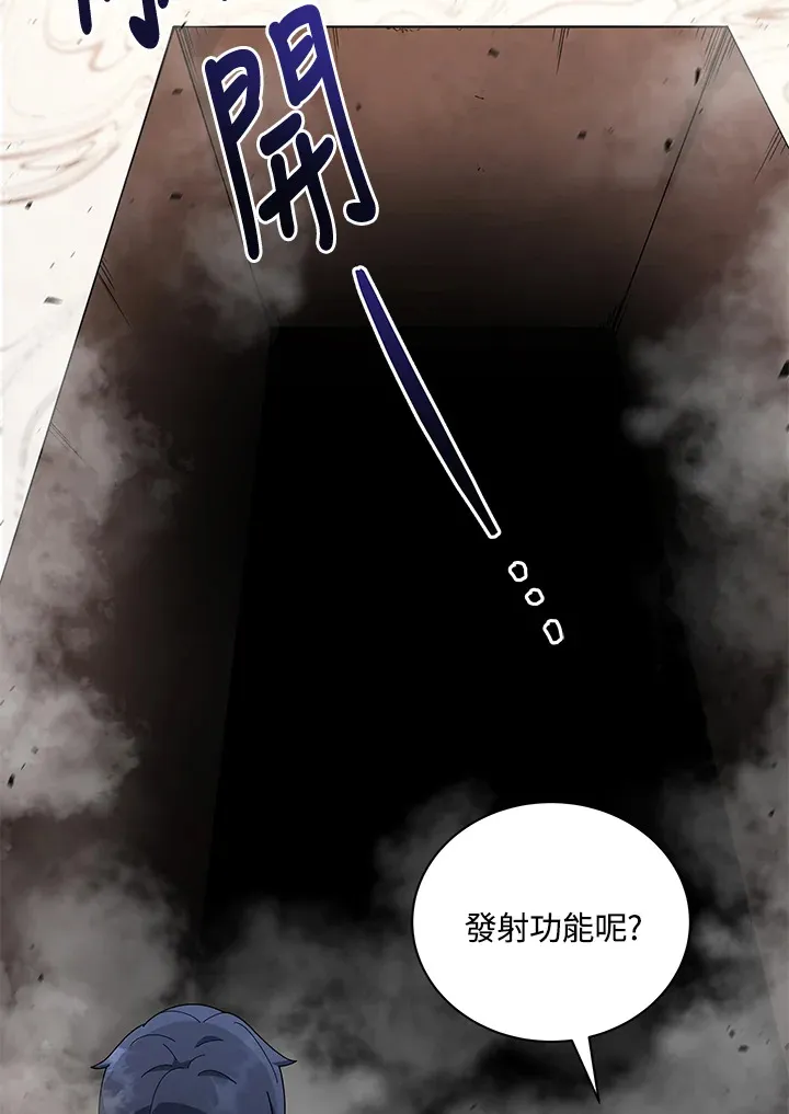 第4话 第95页