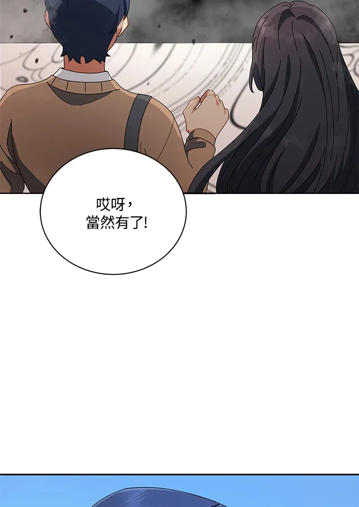 第4话 第96页