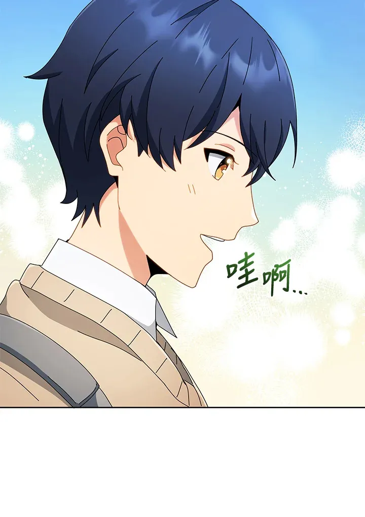 第4话 第97页