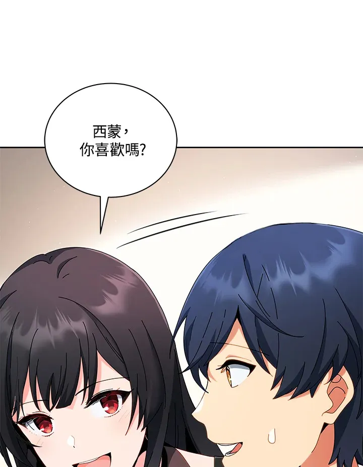 第4话 第98页