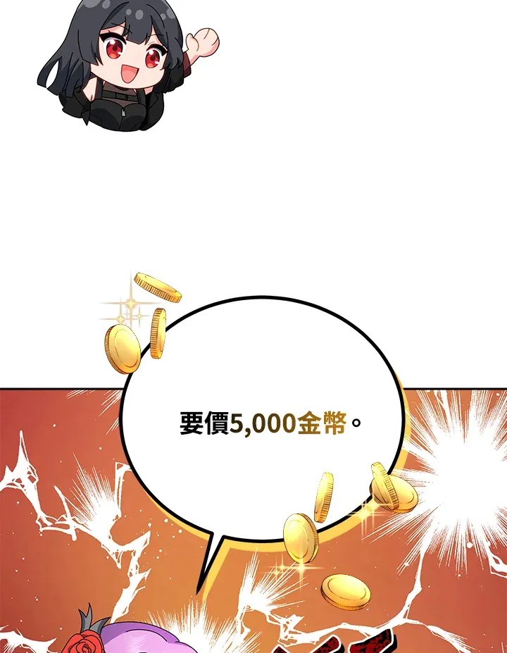 第4话 第100页