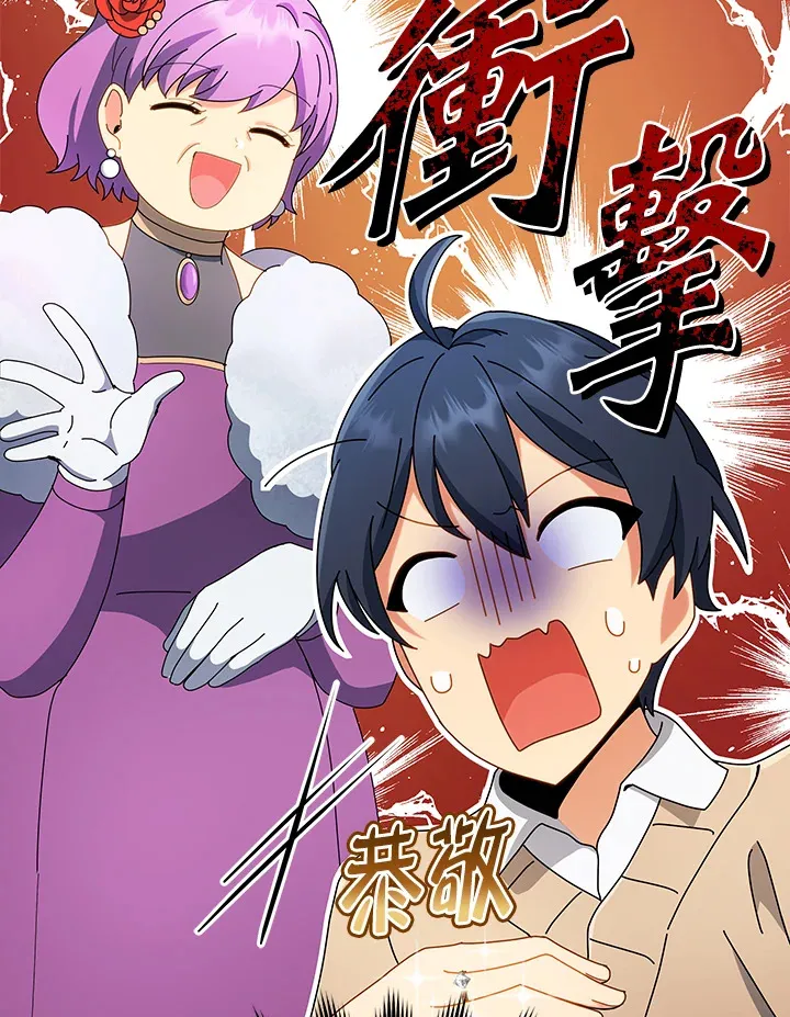 第4话 第101页