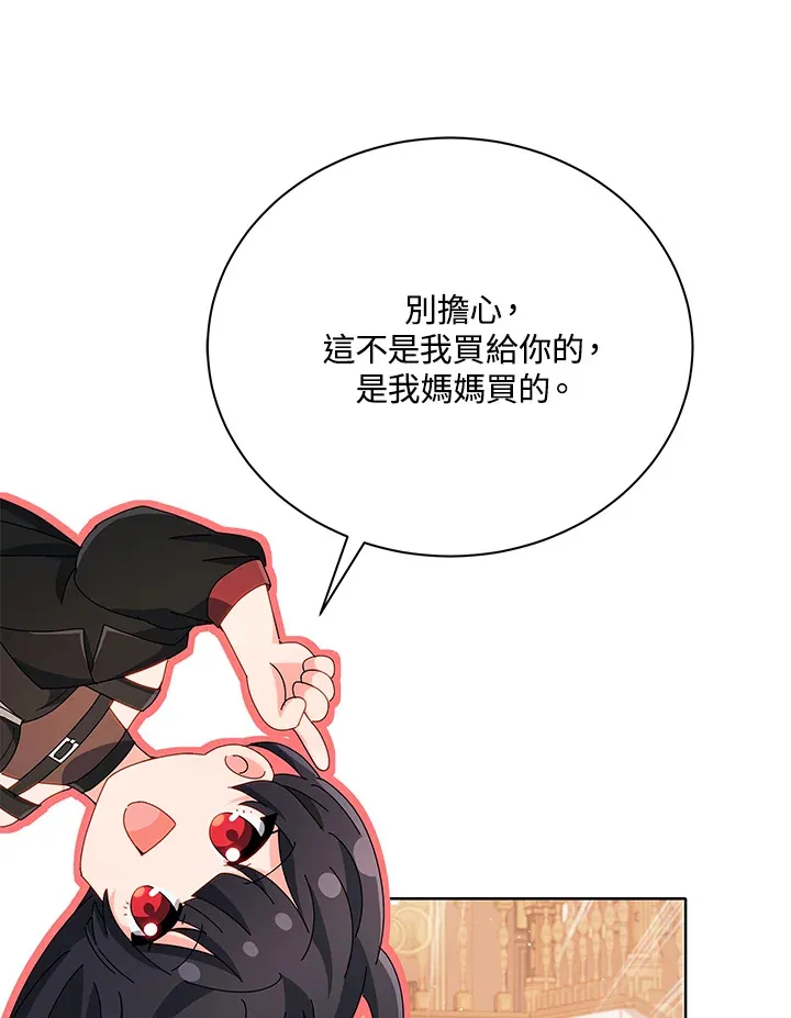 第4话 第104页