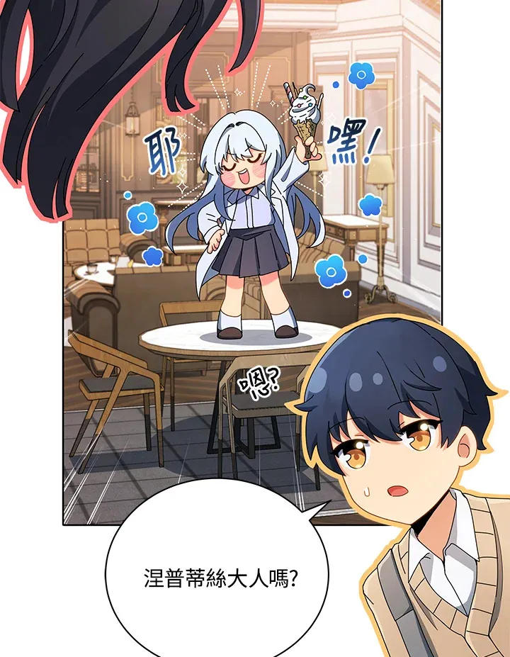 第4话 第105页