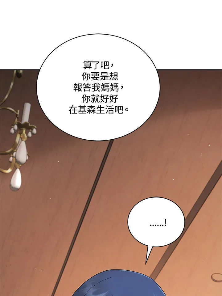 第4话 第108页