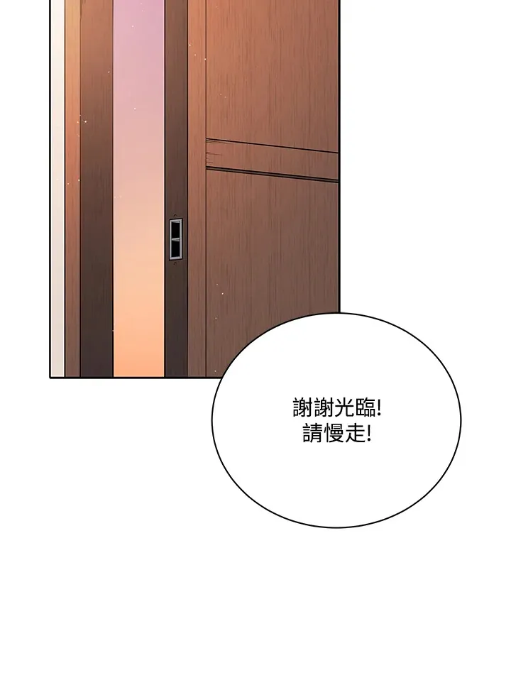 第4话 第111页
