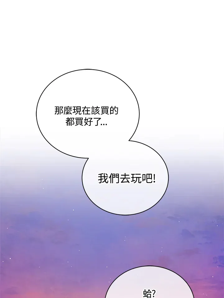 第4话 第112页