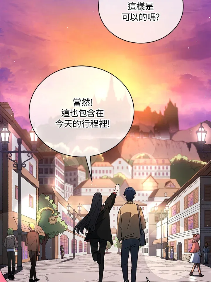 第4话 第113页