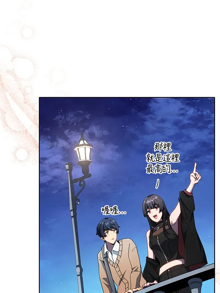 第4话 第116页